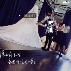 -MuseMarry婚纱(前海嘉里中心店)