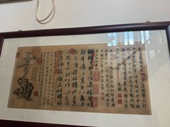 -静园(和平区)