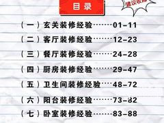 -恒彩家装·品质整装(集团店)
