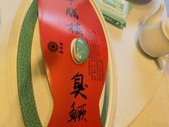 -华膳楼·安徽地标美食·中华餐饮名店(文化公园店)