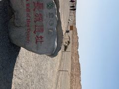 -汉长城遗址