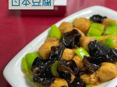-哈尔滨饺子王·东北菜(鱼鳞浃路店)