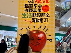 -友谊阳光城