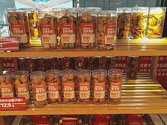 -味多美蛋糕(三元桥店)