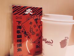 -Seesaw Coffee(西岸凤巢店)