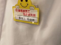 -海底捞火锅(番禺广场店)