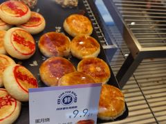 -巴黎优朵烘焙馆(菱角湖壹号店)