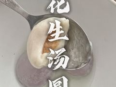 -好利来(团结湖店)