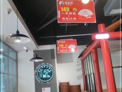-蛙一刀·麻椒鱼火锅(金仙桥店)
