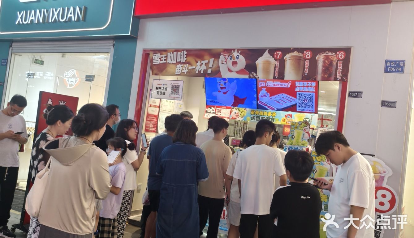 美团外卖商战也太可怕了些Σ(°ロ°)