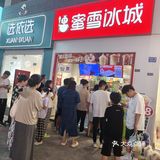 美团外卖商战也太可怕了些Σ(°ロ°)