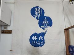 -南海冰室·新式潮汕茶饮(南海店)