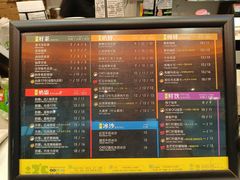 -正负二度C(东城万达店)