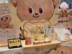 -九木杂物社(中心店)