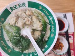 -袁记云饺(南门口店)