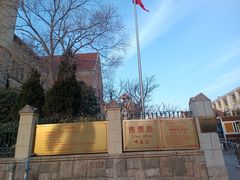 -青岛市江苏路基督教堂