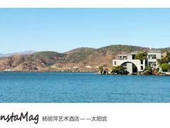 -南诏风情岛