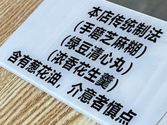 -翁林甜品