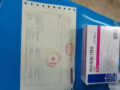 -北京市朝阳区首都医科大学附属北京安贞医院大屯社区卫生服务中心