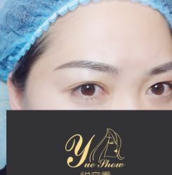 -Yue Show馨选·半永久纹眉纹眼线