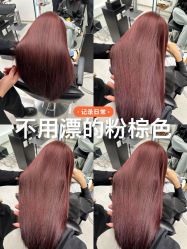 -5M HAIR SALON