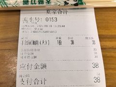 -夏家合汁(天润花园小区店)