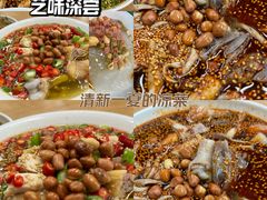 -艺味深尝(云锦路店)