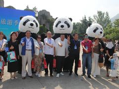 -西安秦岭野生动物园