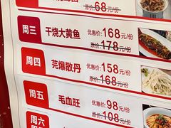 -峨嵋酒家(地安门店)