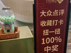-瑞虹新天地月亮湾