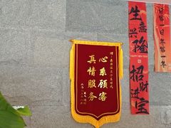 -鑫涛温泉汗蒸时代