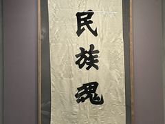 -北京鲁迅博物馆(北京新文化运动纪念馆鲁博馆区)