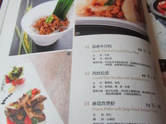 菜单-便宜坊烤鸭店(国瑞城哈德门店)