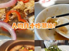 -神仙馆(衡山路店)