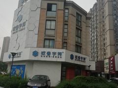 -欧睿宇邦全屋定制(无锡梁溪店)