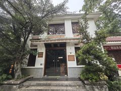 -花溪公园