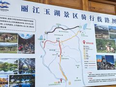 -玉湖村