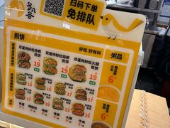 -多几谷·煎饼(上海七宝领展广场店)
