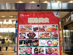 -凯德广场(武胜路店)