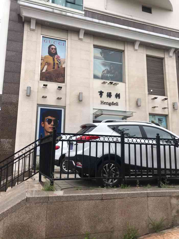 青岛亨得利眼镜(南京路店)-"[糖果]门头很显眼 打车公交都很方便 比.