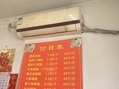 -一品鲜鱼锅贴(人民一路店)