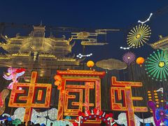 -中国宜宾·长江地标广场