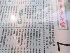 -仁信老铺(嘉信店)
