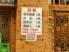 -陈胖子特色菜.鲜货现炒(融景城店)