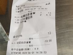 -1点点(新会店)