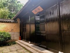-法云安缦酒店