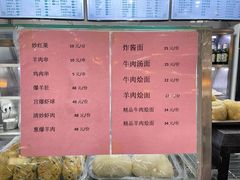 -护国寺小吃店(阜成门桥店)