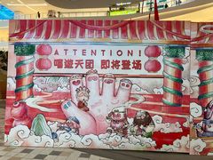 -M Stand(西安大悦城店)