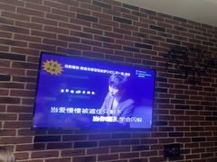 -冰城小镇音乐串吧·聚会餐厅(百子湾店)