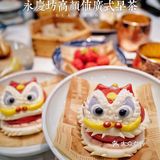 人均50元+❗️广州永庆坊高颜值早茶❗️隔壁桌都来拍照的醒狮包‼️